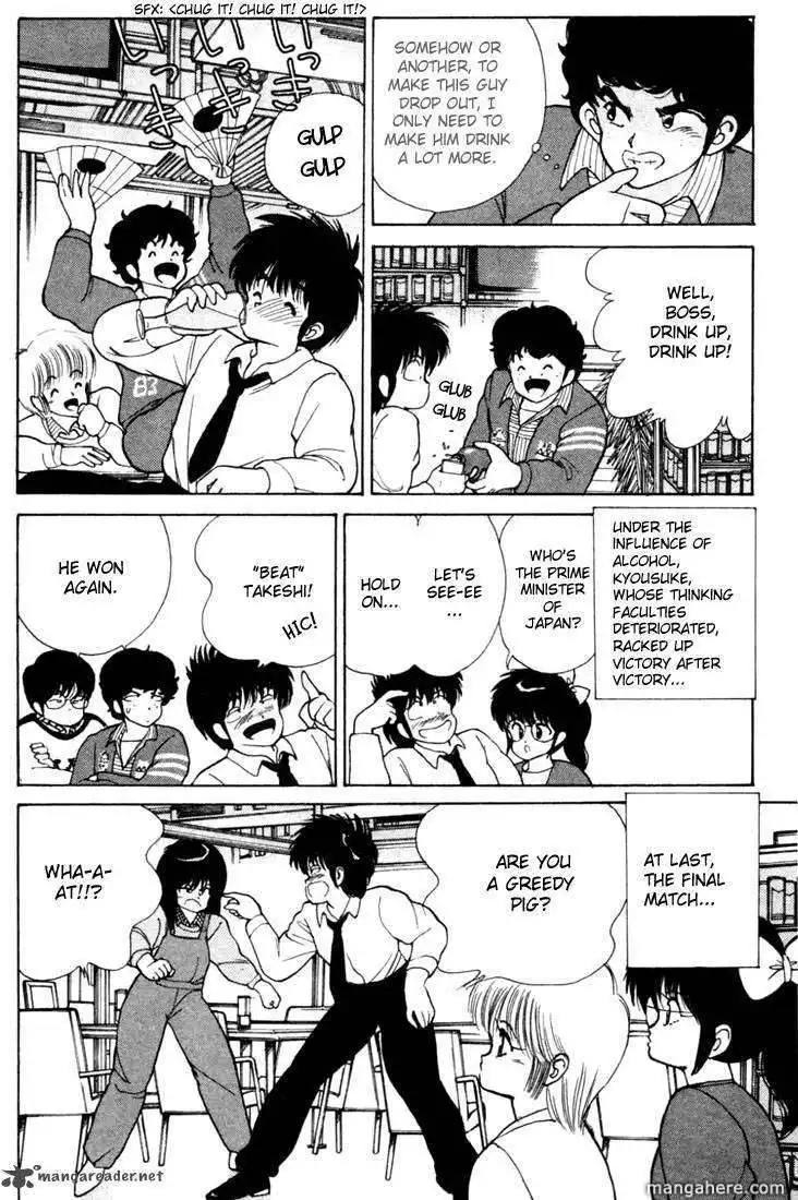 Orange Road Chapter 12 63